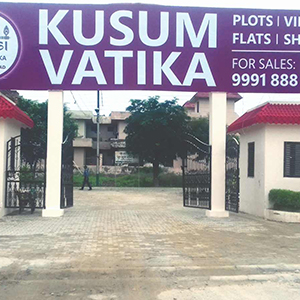 Narsi Kusum Vatika